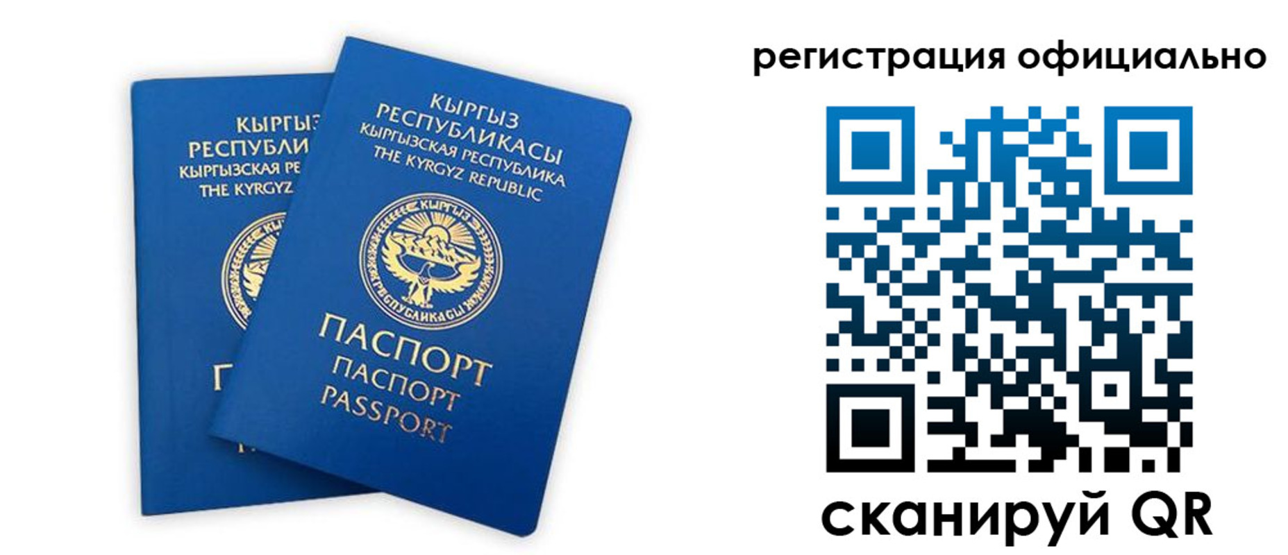 прописка поиск в Прокопьевске