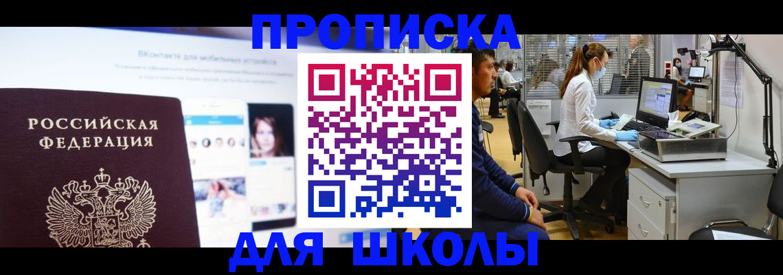 форма 3 в Прокопьевске