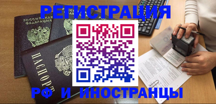 форма 3 в Прокопьевске