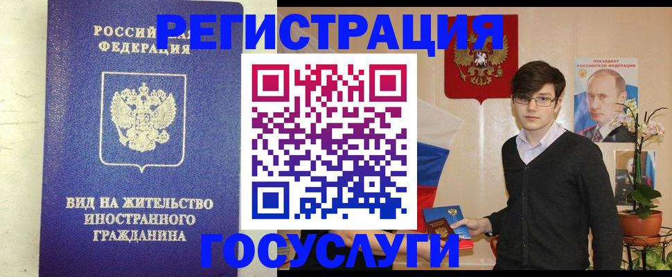 прописка гарантия в Прокопьевске